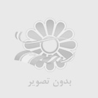 نسیم سارمی